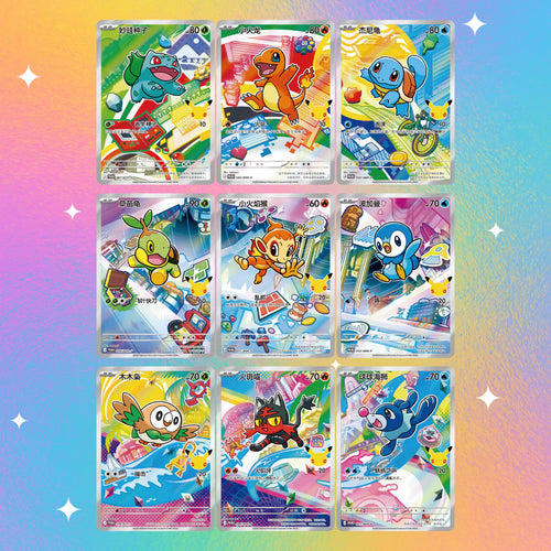 30th Anniversary Celebration – First Partner Special Illustration Card - Vol. 1 - CN