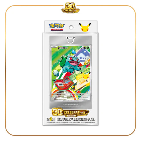 30th Anniversary Celebration – First Partner Special Illustration Card - Vol. 1 - CN