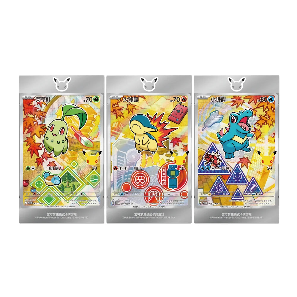 30th Anniversary Celebration – First Partner Special Illustration Box - Vol. 2 - CN