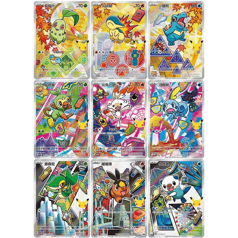 30th Anniversary Celebration – First Partner Special Illustration Box - Vol. 2 - CN