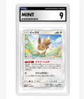 CGC 9 Eevee 310/SM-P - Sun & Moon Promo - Slab - JP (2019)
