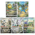 Scout Valley - Naruto x Pokémon - Fan Art Card Set