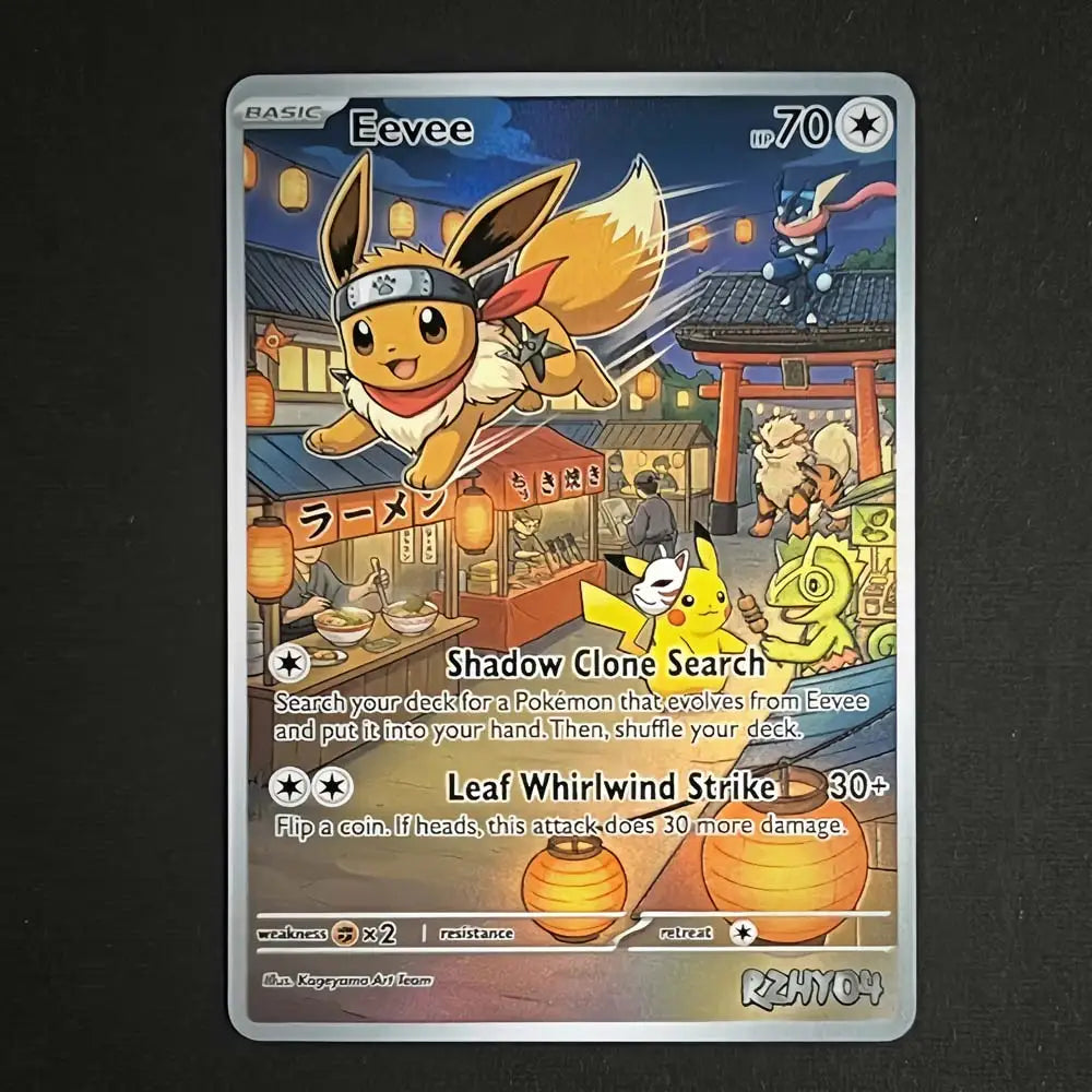 Lantern Festival - Naruto x Pokémon - Fan Art Card Set