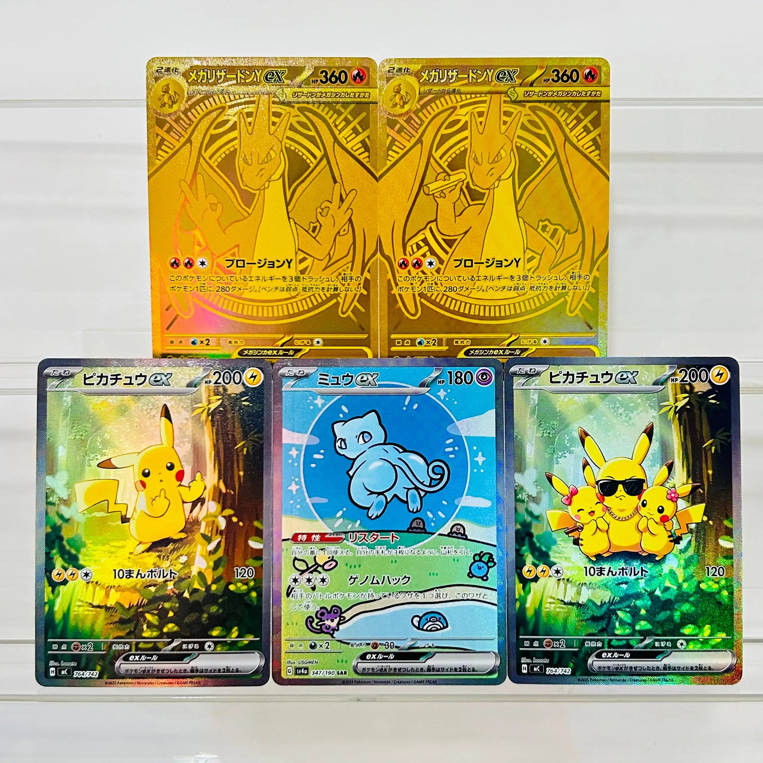 Pokemon Fan Art Card Set - Middle Finger Treekachu, Gold Blunt Charizard, Booty Bubble Mew & More