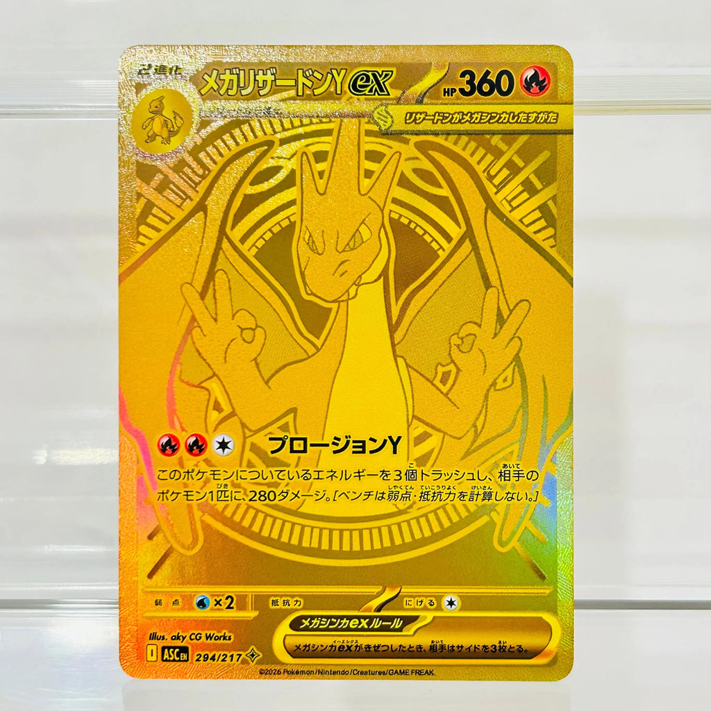 Pokemon Fan Art Card Set - Middle Finger Treekachu, Gold Blunt Charizard, Booty Bubble Mew & More