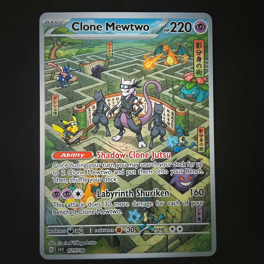 Shadow Clone Dojo - Naruto x Pokémon - Fan Art Card Set