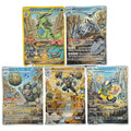 Earth Scroll - Naruto x Pokémon - Fan Art Card Set