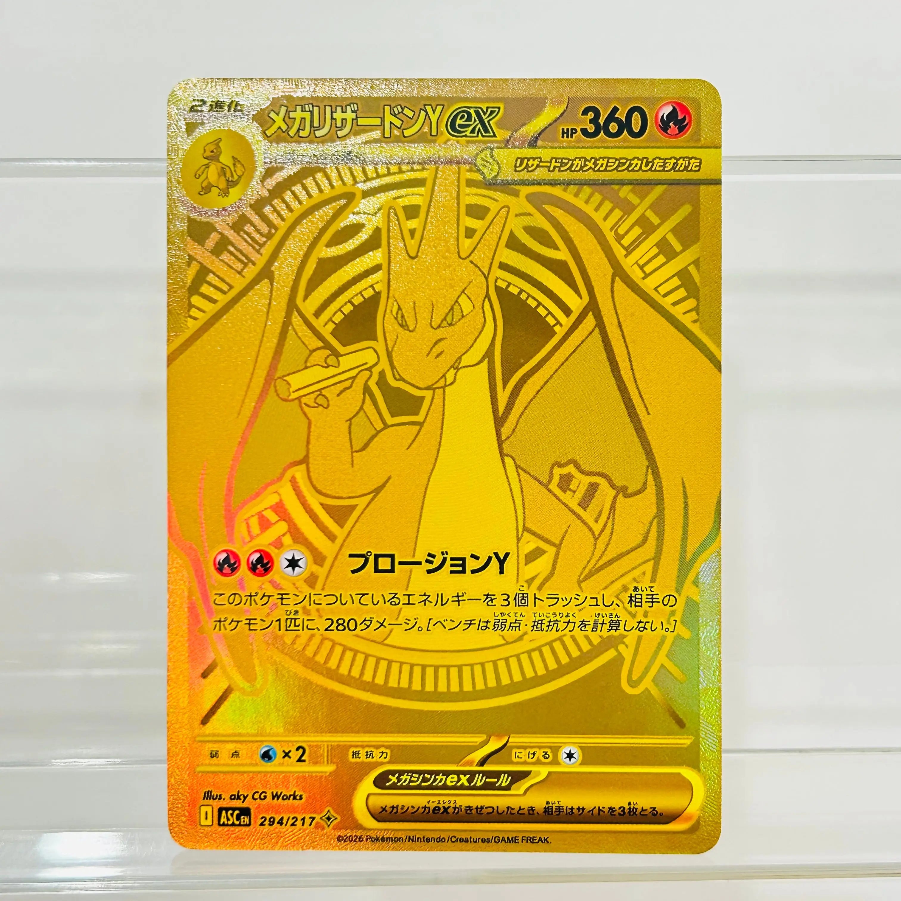 Pokemon Fan Art Card Set - Middle Finger Treekachu, Gold Blunt Charizard, Booty Bubble Mew & More