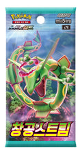Pokemon TCG - KOREAN - Blue Sky Stream