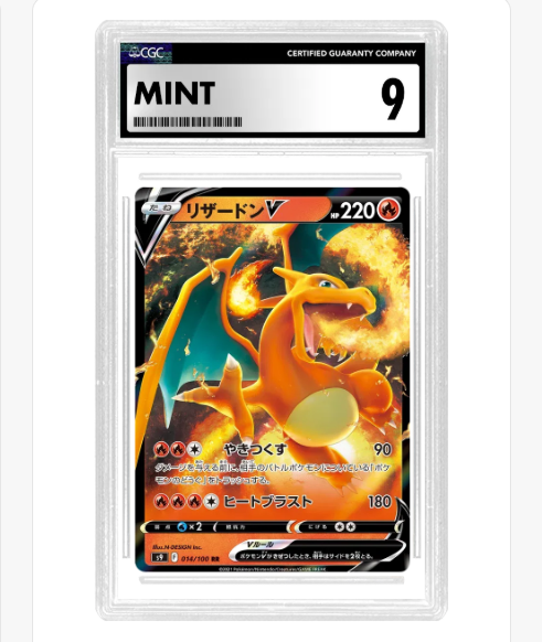 CGC 9 Charizard V 014/100 - Star Birth - Slab - JP
