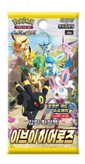 Pokemon TCG - KOREAN - Eevee Heroes