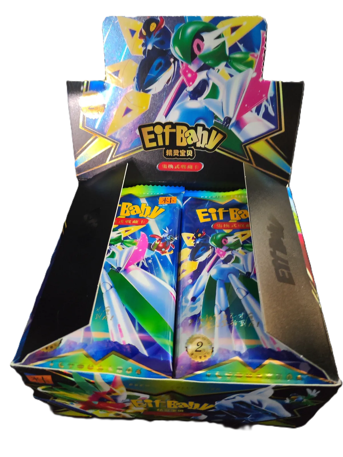 EIf Baby Series 2.0 - Elf Baby - Premium Fan Art - CN