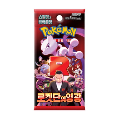 Pokemon TCG - KOREAN - Glory of Team Rocket