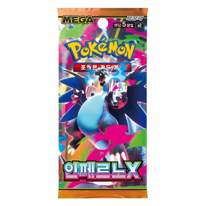 Pokemon TCG - KOREAN - Inferno X