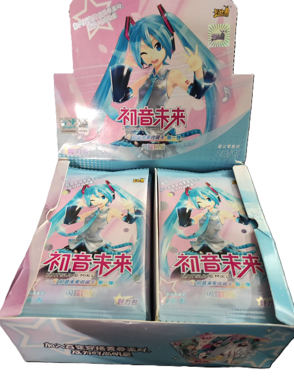 Kayou - Hatsune Miku - Official CCG - CN
