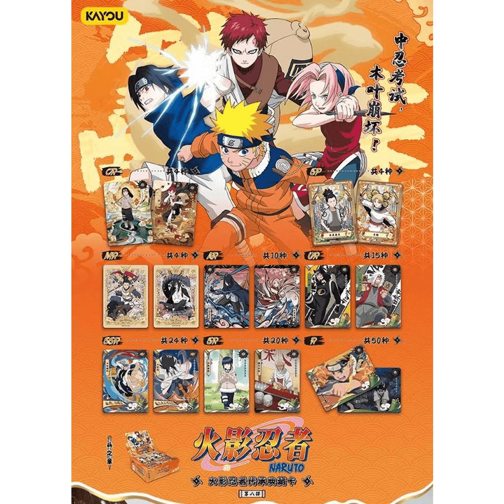 Kayou - Naruto - Tier 2 Wave 8 - Official CCG - CN