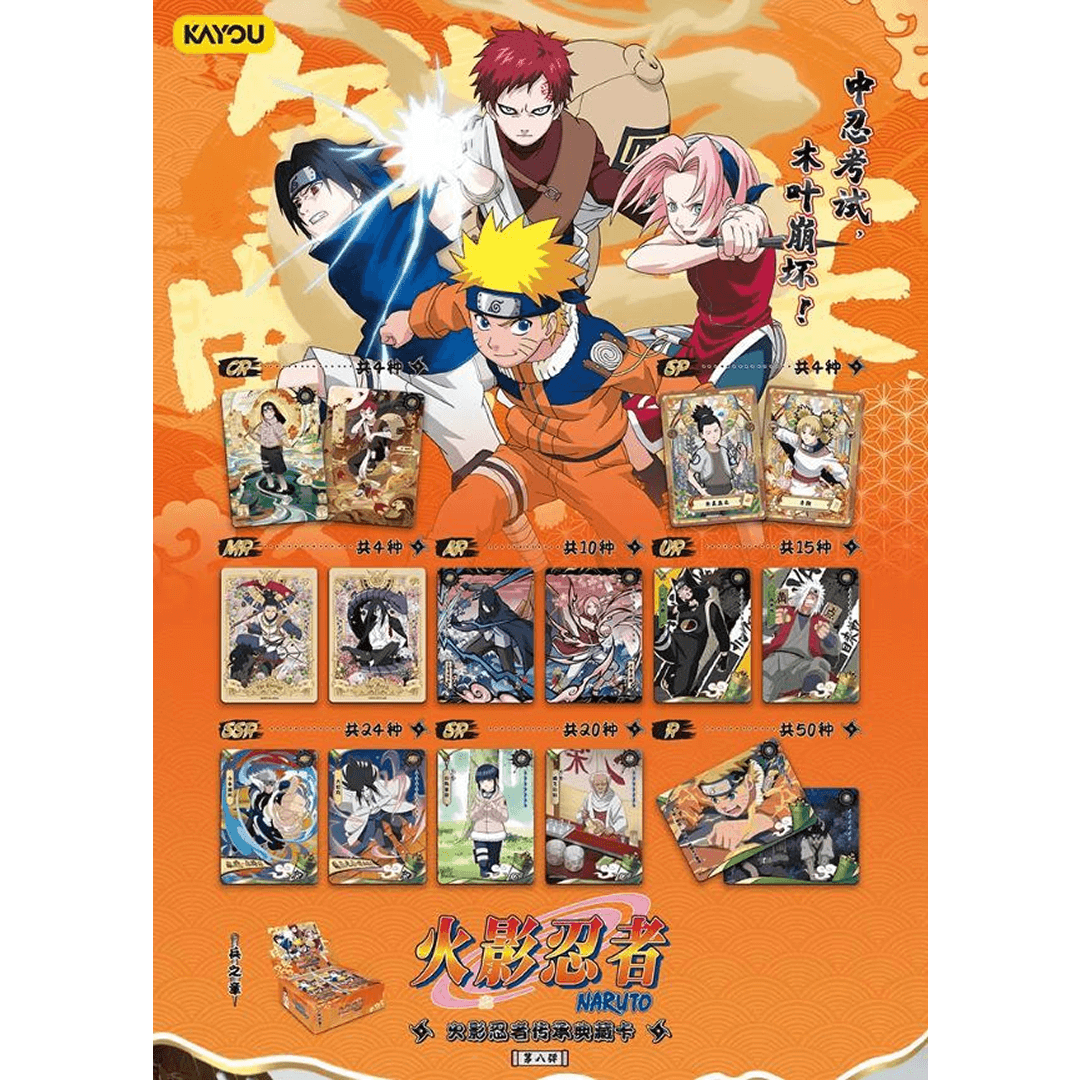 Kayou - Naruto - Tier 2 Wave 8 - Official CCG - CN