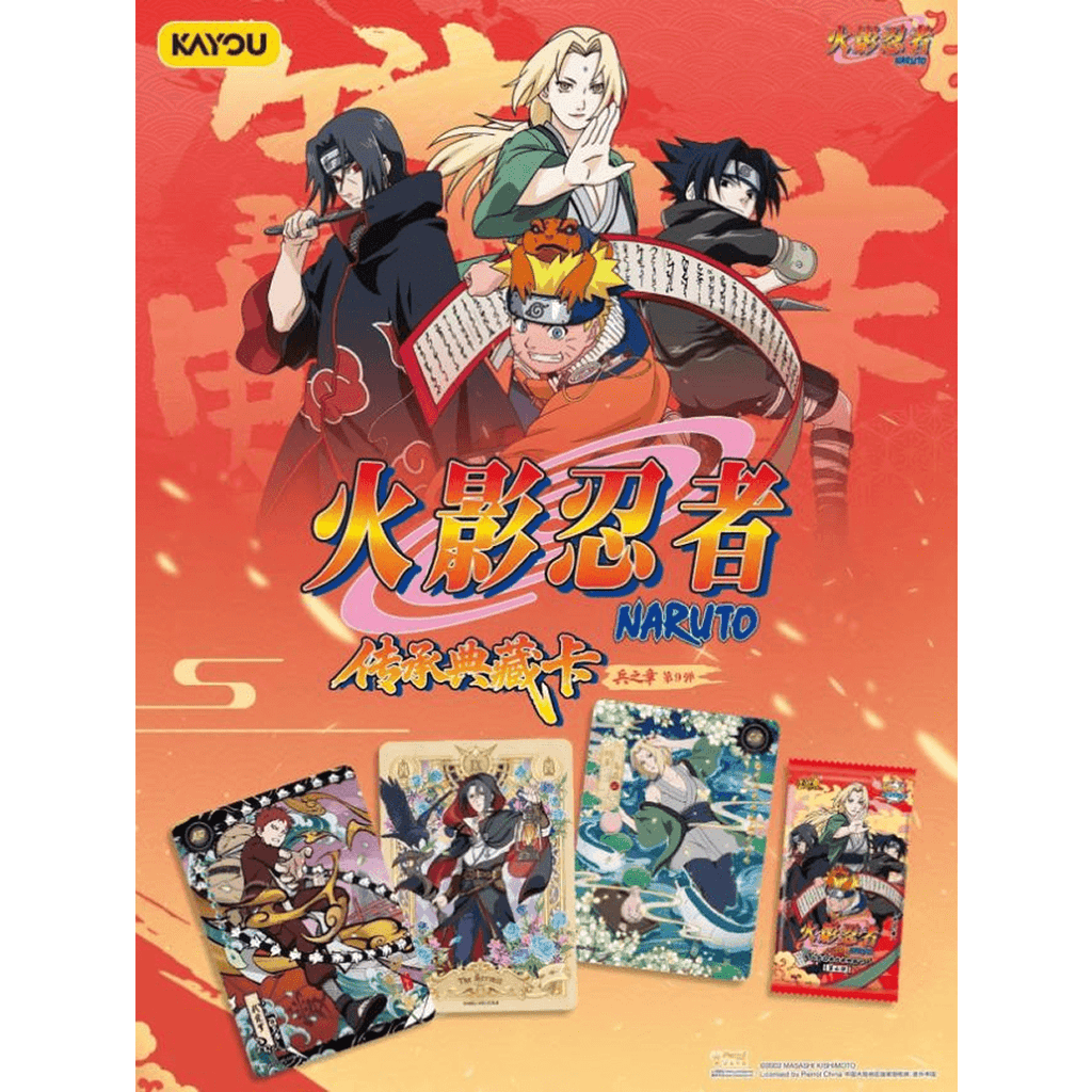 Kayou - Naruto - Tier 2 Wave 9 - Official CCG - CN