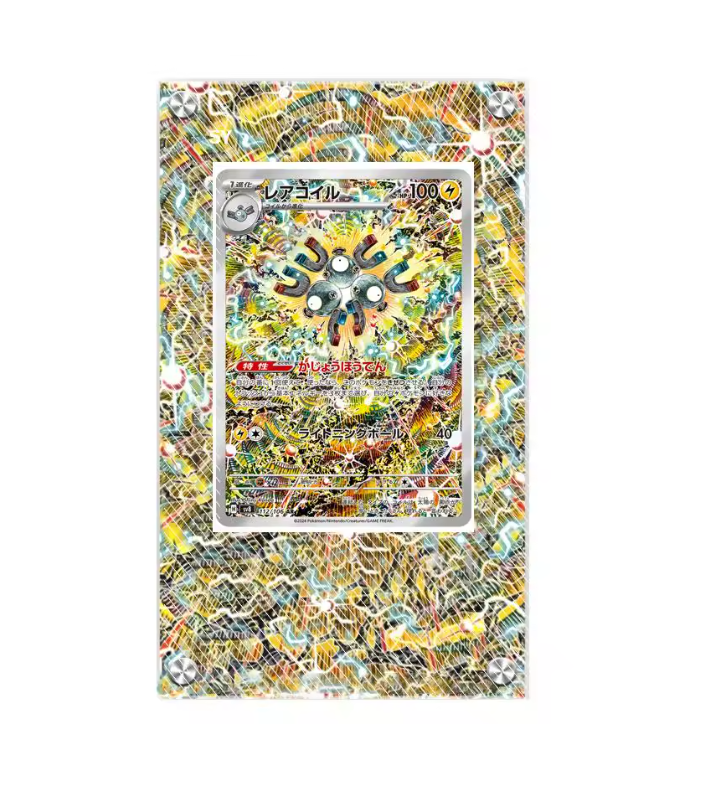 Card AND Acrylic Case: Magneton ETB Promo (ENG) - Extended Art