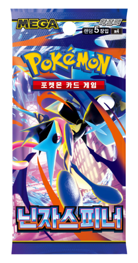 Pokemon TCG - KOREAN - Ninja Spinner