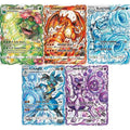 Fan Art Card Set - Pokémon - Primal Pencil by Sakugan Impact