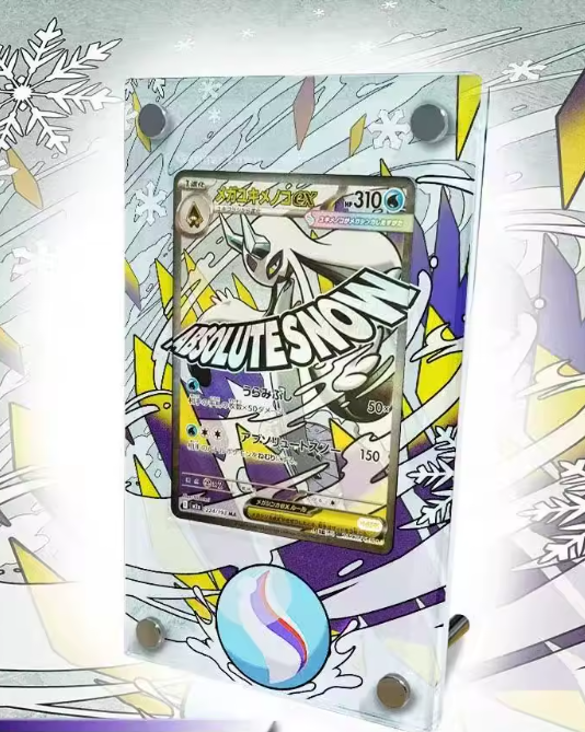 Card AND Acrylic Case: Froslass MAR (JP) - Extended Art